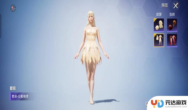 “‘吃鸡’游戏再次推出折扣军需，展示精灵美女的完美身材！细腰、高跟、长腿魅力无限！”