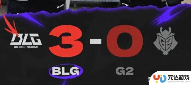 BLG 3-0胜出G2，晋级赛场：从惊险逆转到全面压制