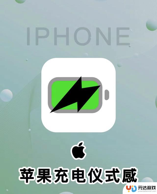 苹果 iPhone 16 / Pro 系列手机前瞻：更大显示屏、改善散热，重磅来袭