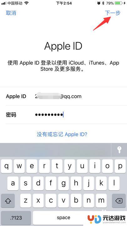 iphone 怎么备份的通讯录