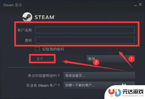 steam里怎么搜索游戏