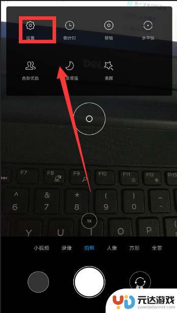 小米手机相机卡怎么设置
