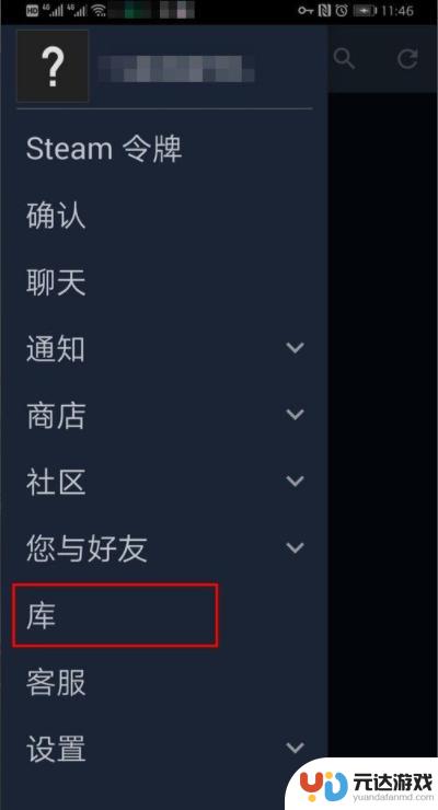 手机端steam怎么打不开