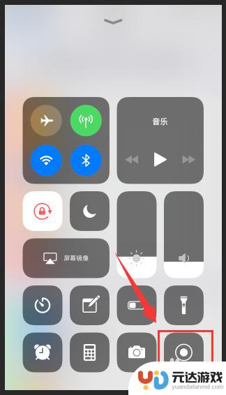 苹果手机怎么弄录屏功能
