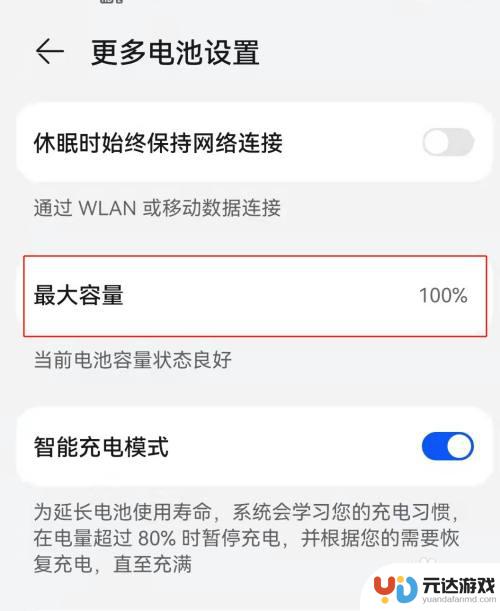 手机换电池了如何知道他换了没有呢