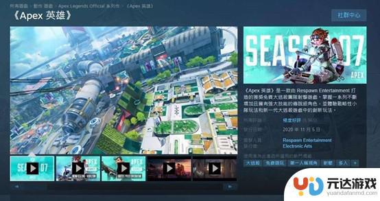 apex橘子和steam能一起玩吗