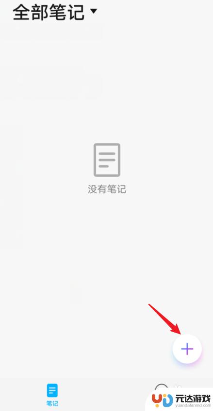 华为手机如何扫描文字变成pdf