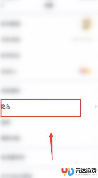 iphoneqq怎么设置iphone在线