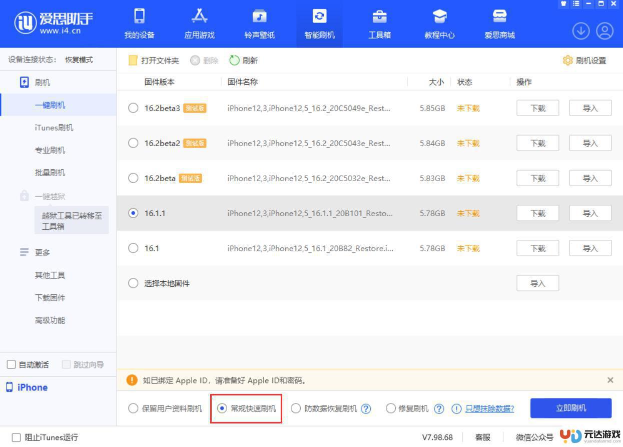 手机设置不可用是怎么回事