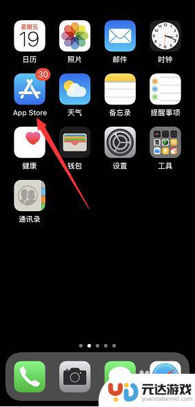 天猫魔盒手机遥控器app叫啥