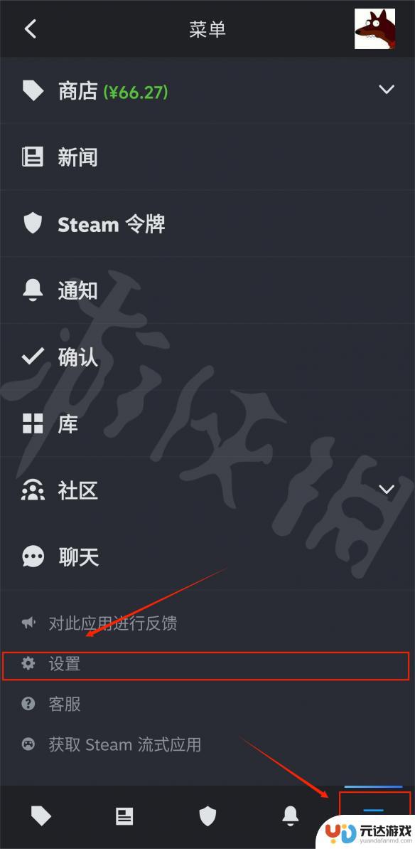 手机新版steam怎么改中文