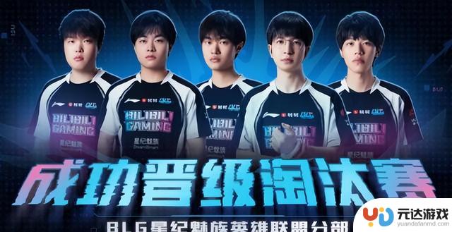 MSI淘汰赛或现BLG对阵GEN，AL对阵T1！G2或决定LPL命运