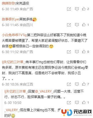 成都AG队创下KPL新纪录，跨赛季20连胜！统治力让人惊叹，令人窒息