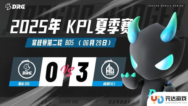 成都AG队创下KPL新纪录，跨赛季20连胜！统治力让人惊叹，令人窒息