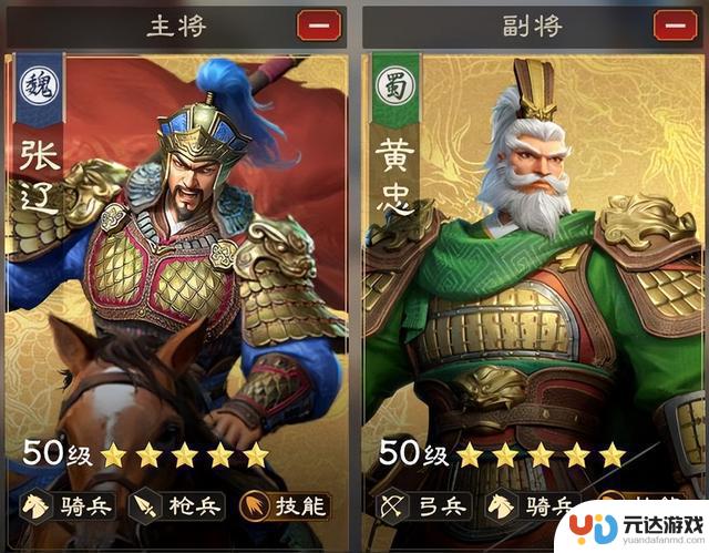 偃武手游T0最强阵容搭配攻略及推荐思路