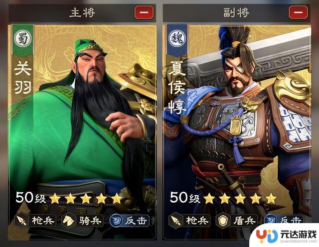 偃武手游T0最强阵容搭配攻略及推荐思路