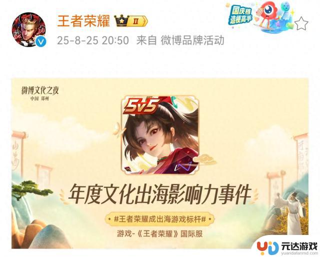 经过一年的努力，这款排名第一的手游能在全球站稳脚跟吗？
