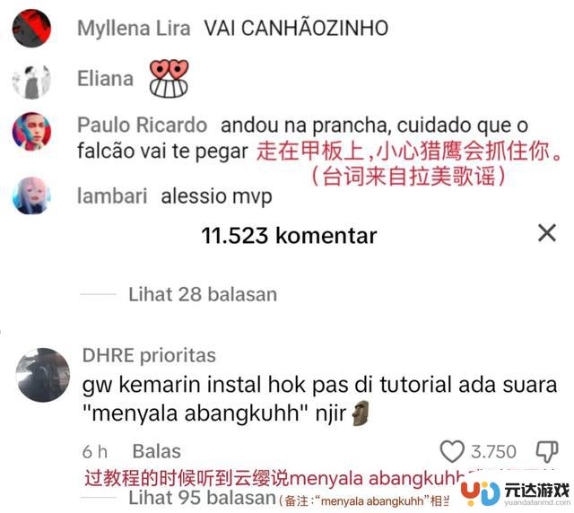 经过一年的努力，这款排名第一的手游能在全球站稳脚跟吗？