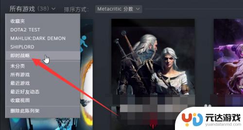 steam红警3怎么设置分辨率