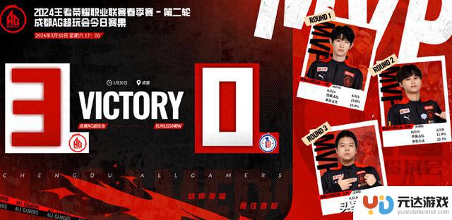 Q区变态哥闯入S组！AG3-0LGD惊险胜利：壶神首秀12-0，轩染表现亮眼？