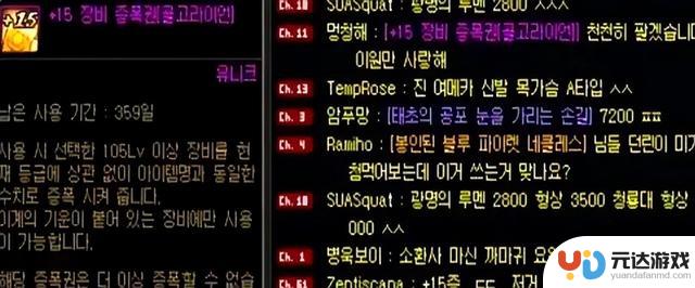 DNF内鬼揭秘：增幅活动大改版！无色、矛盾属性齐齐飙升