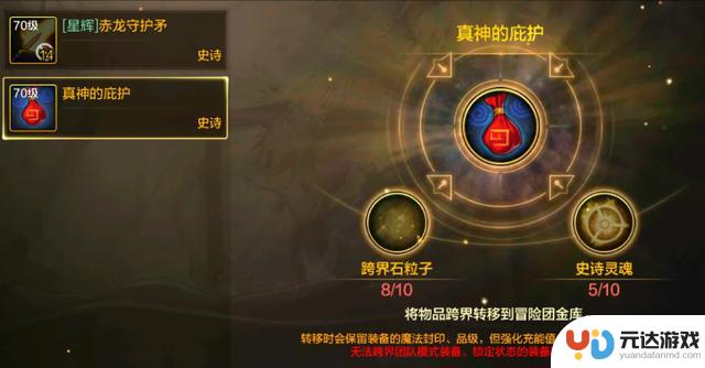 DNF手游：9月更新前必做任务清单，确保600深渊票，错过等于浪费亿