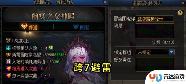 DNF：网友对吧主“青鸟”打金行为热议！排骨人揭露真相，金币来源稀缺成问题