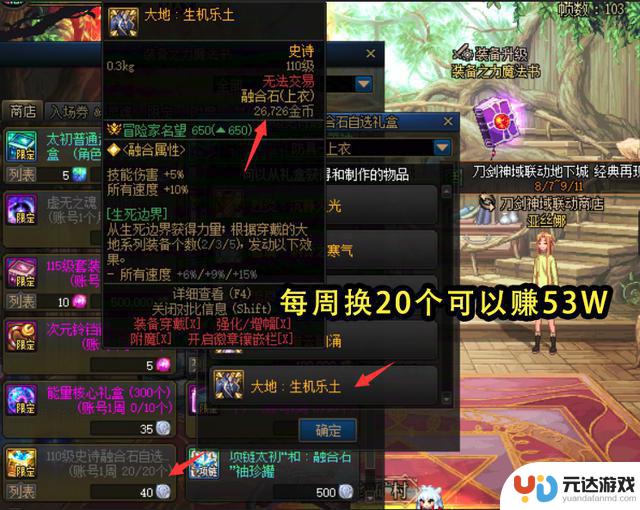 DNF：网友对吧主“青鸟”打金行为热议！排骨人揭露真相，金币来源稀缺成问题